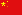 Chinese