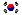 Korean